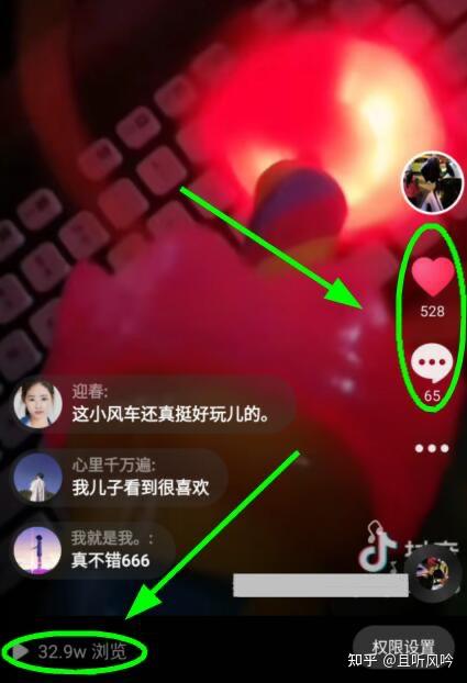 抖音同城流量_抖音怎么买同城流量_抖音同城流量扶持计划