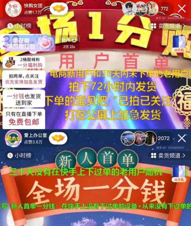 快手24小时自助免费下单软件_快手24小时自助免费下单软件_快手24小时自助免费下单软件