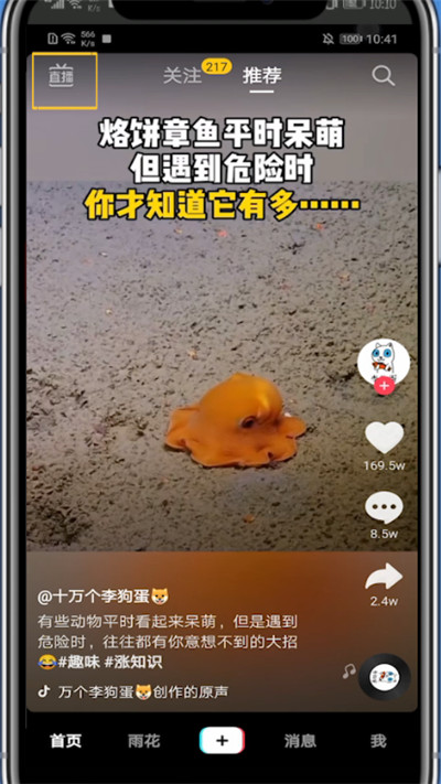 抖音购货_抖音买货可靠吗_抖音怎么买自己的货