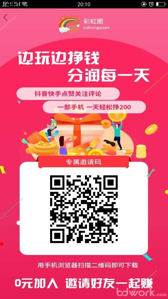 抖音怎么买同城流量_抖音同城流量怎么买_抖音同城开了会不会增加流量