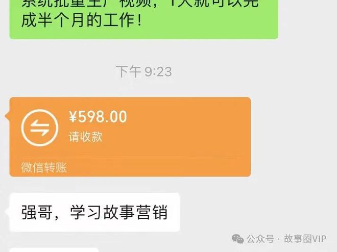 抖音买热度_抖音买热度需要花多少钱_抖音买热度别人能看出来吗