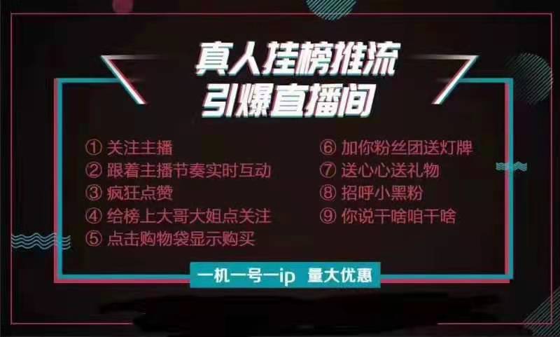 抖音流量买卖模式_抖音流量买卖_抖音怎么买流量