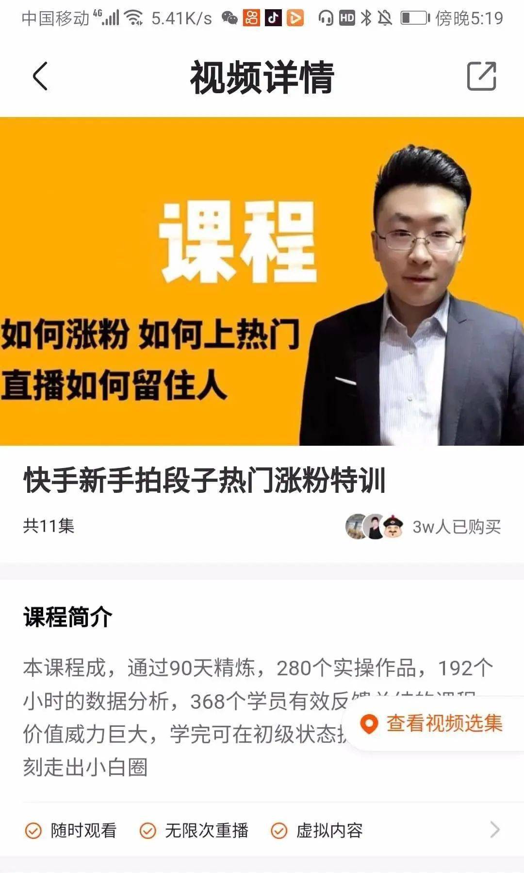 短视频如何快速涨粉_视频如何涨粉_视频剪辑如何涨粉