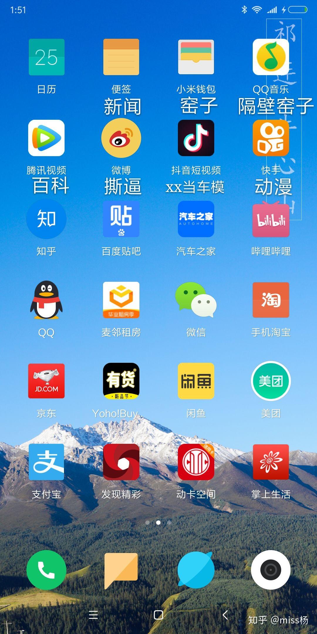 抖音怎么买流量_抖音流量买了有用吗_抖音流量买卖模式