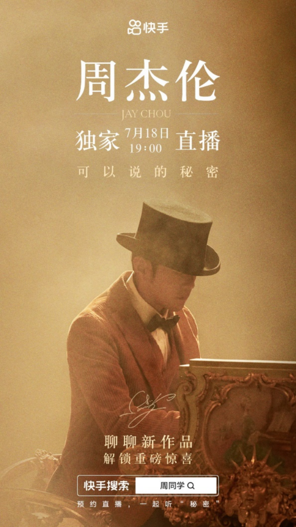 快手买播放量对账号有影响吗_怎么买快手作品播放量_购买快手作品播放量