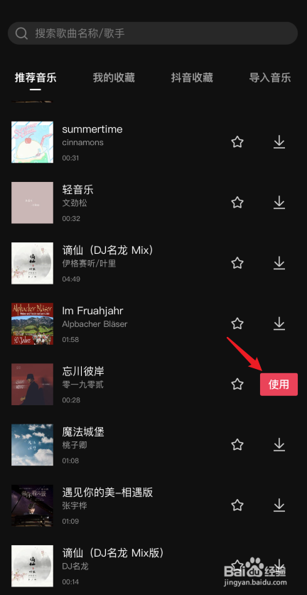 抖音拍视频上热门技巧_抖音怎么拍上热门_如何拍抖音上热门技巧