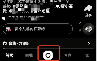 抖音怎么拍上热门_如何拍抖音上热门技巧_抖音拍视频上热门技巧