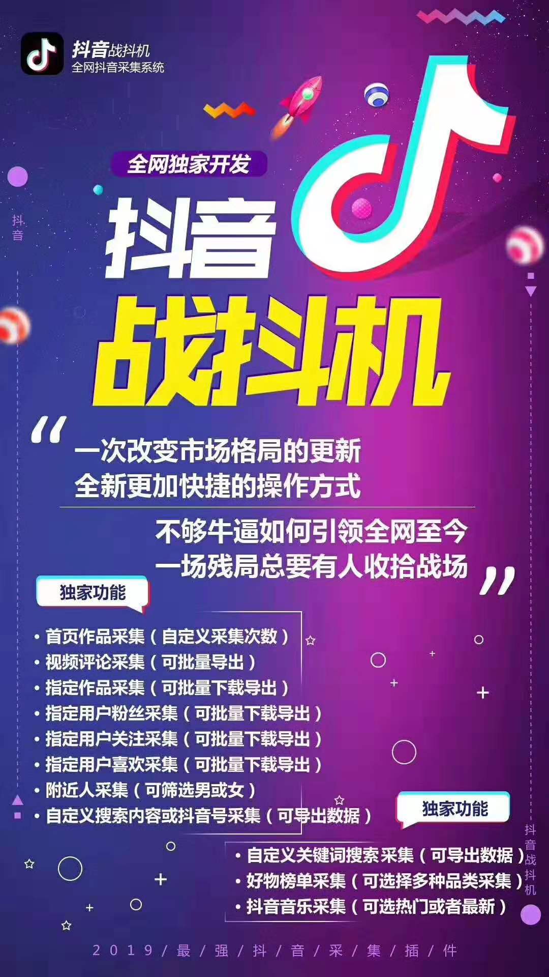 抖音自助平台业务下单真人_抖音自助平台业务下单真人_抖音自助平台业务下单真人