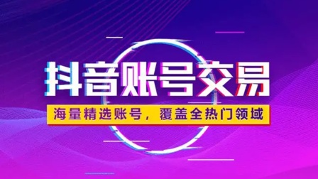 抖音自助平台业务下单真人_抖音自助平台业务下单真人_抖音自助平台业务下单真人