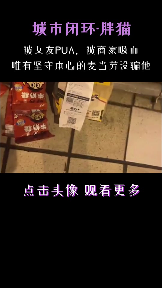 抖音买货的程序怎么走_抖音购货_抖音怎么买自己的货