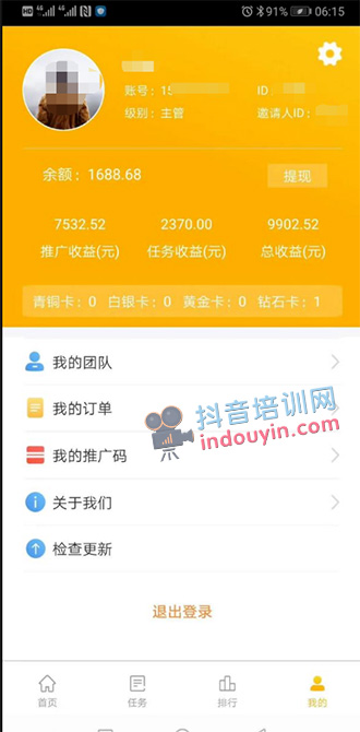 抖音买货可靠吗_抖音怎么买自己的货_抖音买货的程序怎么走