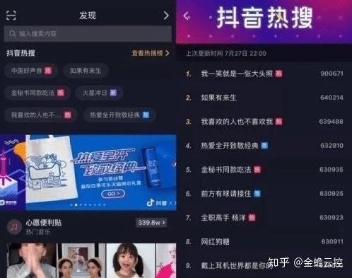 抖音怎么拍上热门_如何拍抖音上热门技巧_抖音怎样拍才能上热门