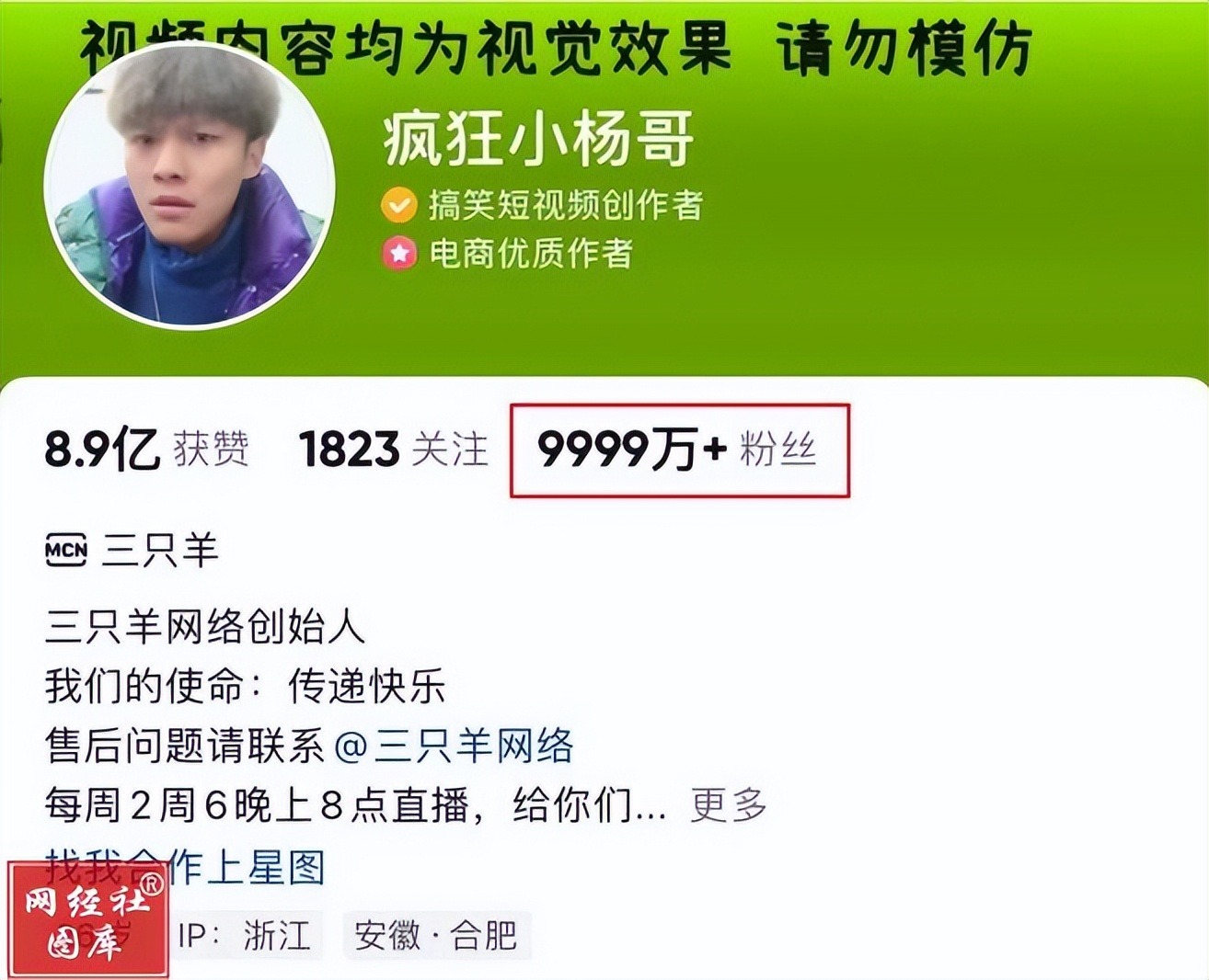 抖音怎么买热搜_抖音买热搜多久会看到效果_抖音上买热搜会被发现吗