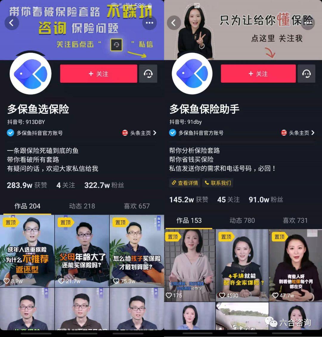 微博粉丝趋势链接_微博粉丝群链接怎么获取_微博粉丝链接