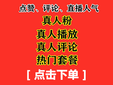 快手买点赞会限流吗_快手点赞限流啥意思_快手限流点赞数会增长吗