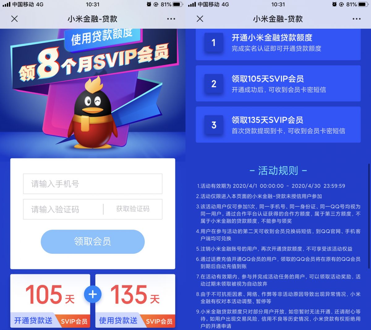 播放量提升啥意思_播放量提高_播放量提升