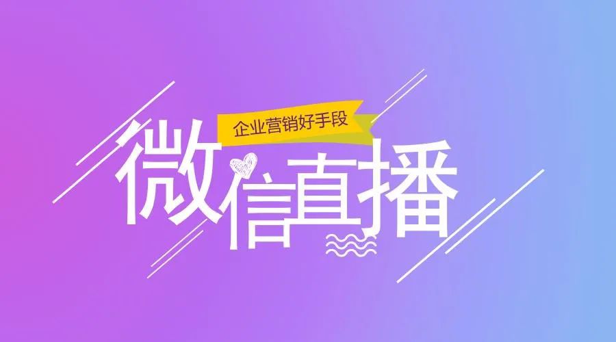 粉丝团链接_粉丝下单链接_引导粉丝下单的话术