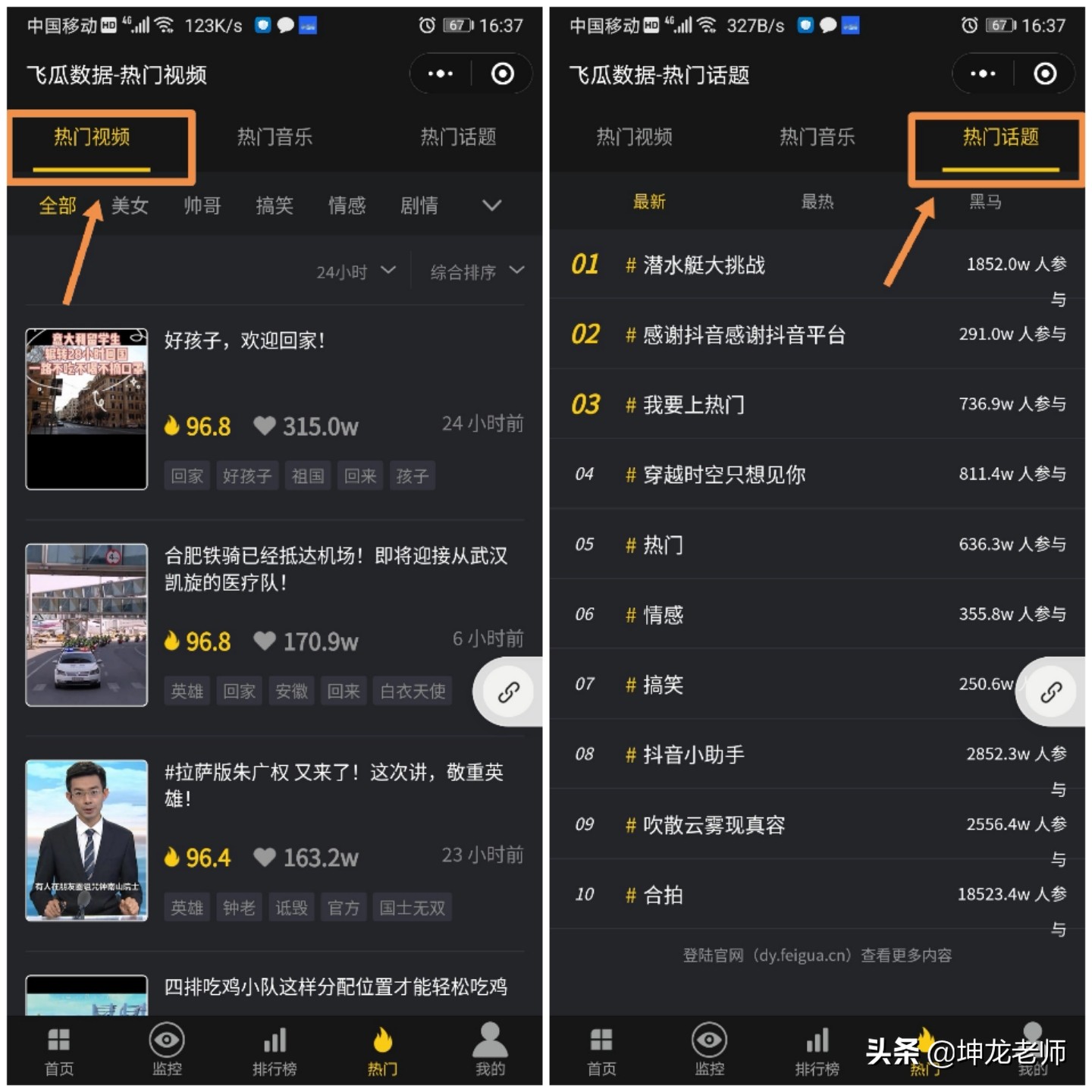 短视频账号涨粉_视频号怎样涨粉_视频涨粉小技巧