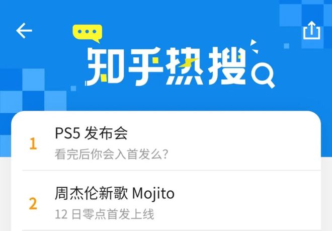 微博热搜去哪里买_微博怎么买热搜_微博买热搜什么意思