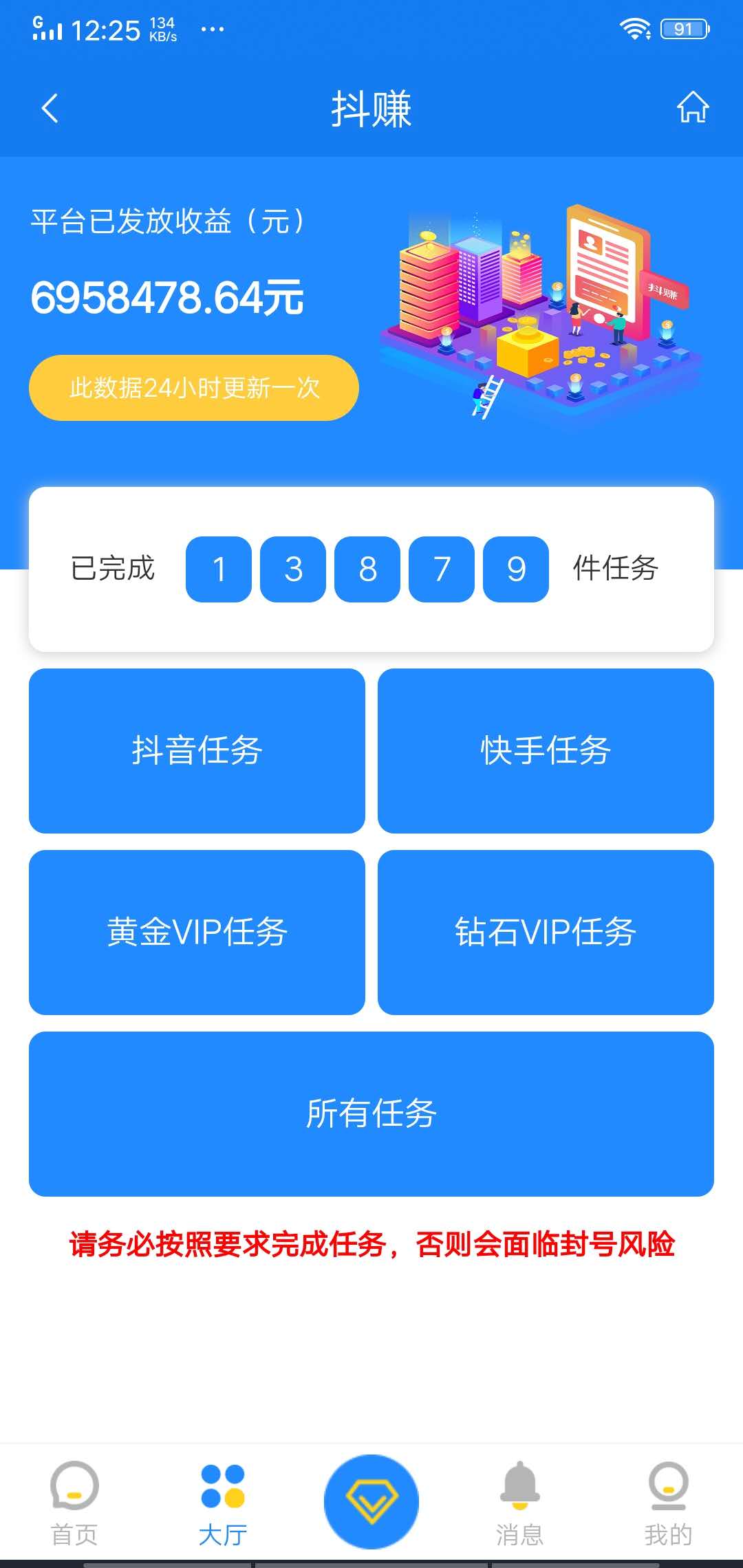 双击播放量平台是什么_播放量双击软件平台_播放量双击平台