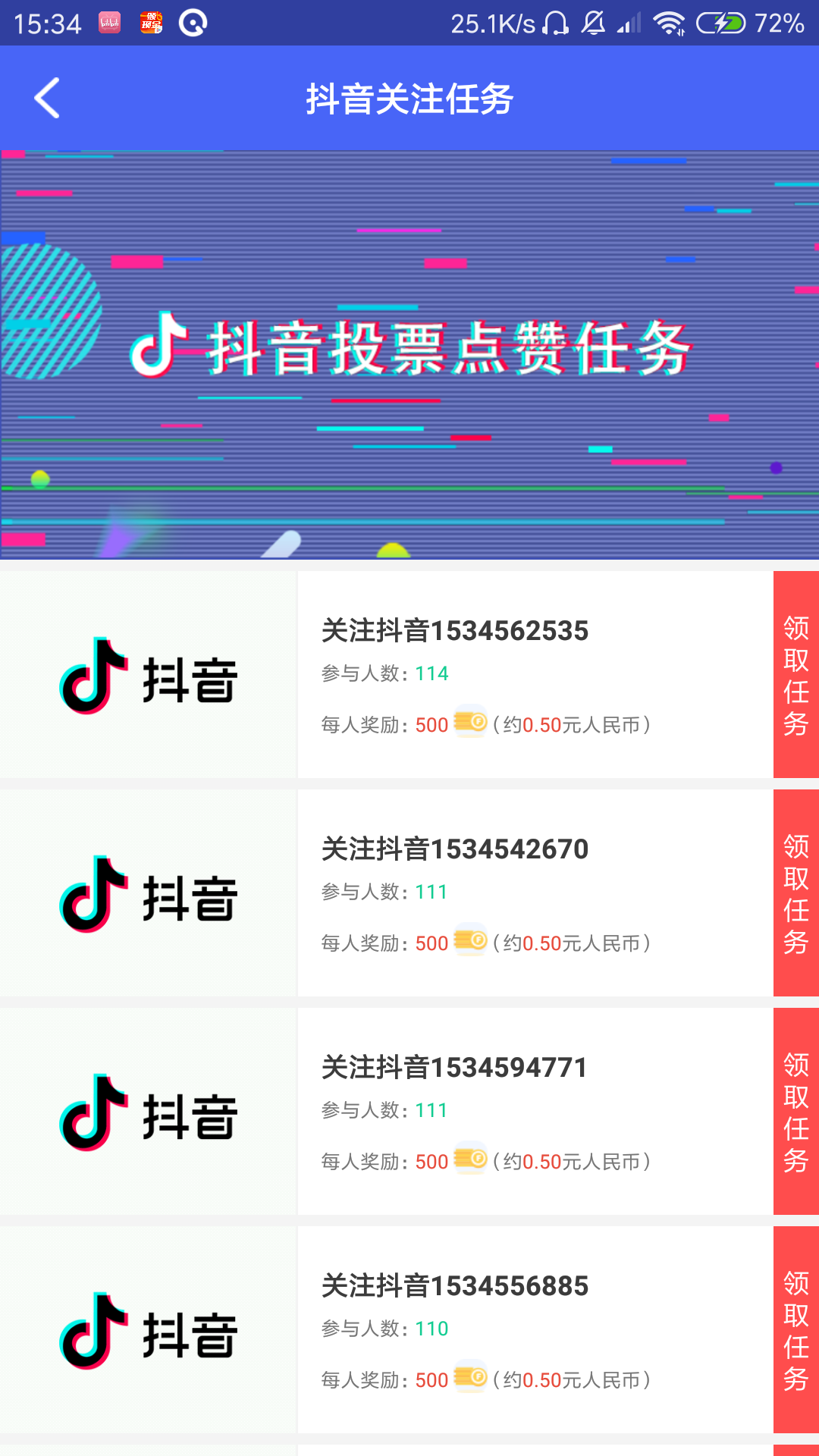 播放量双击平台_双击播放量业务平台_双击播放量平台是什么