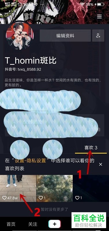 抖音播放量怎么推的_抖音视频推荐播放量_抖音怎么买推荐播放量