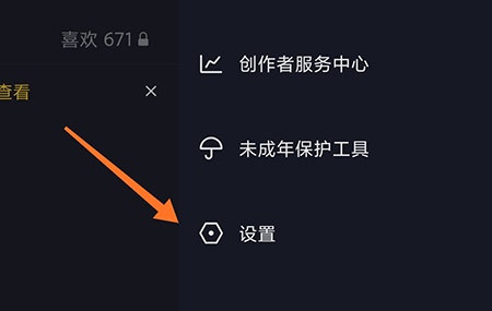 抖音怎么涨热度_抖音加热度_抖音涨流量什么意思