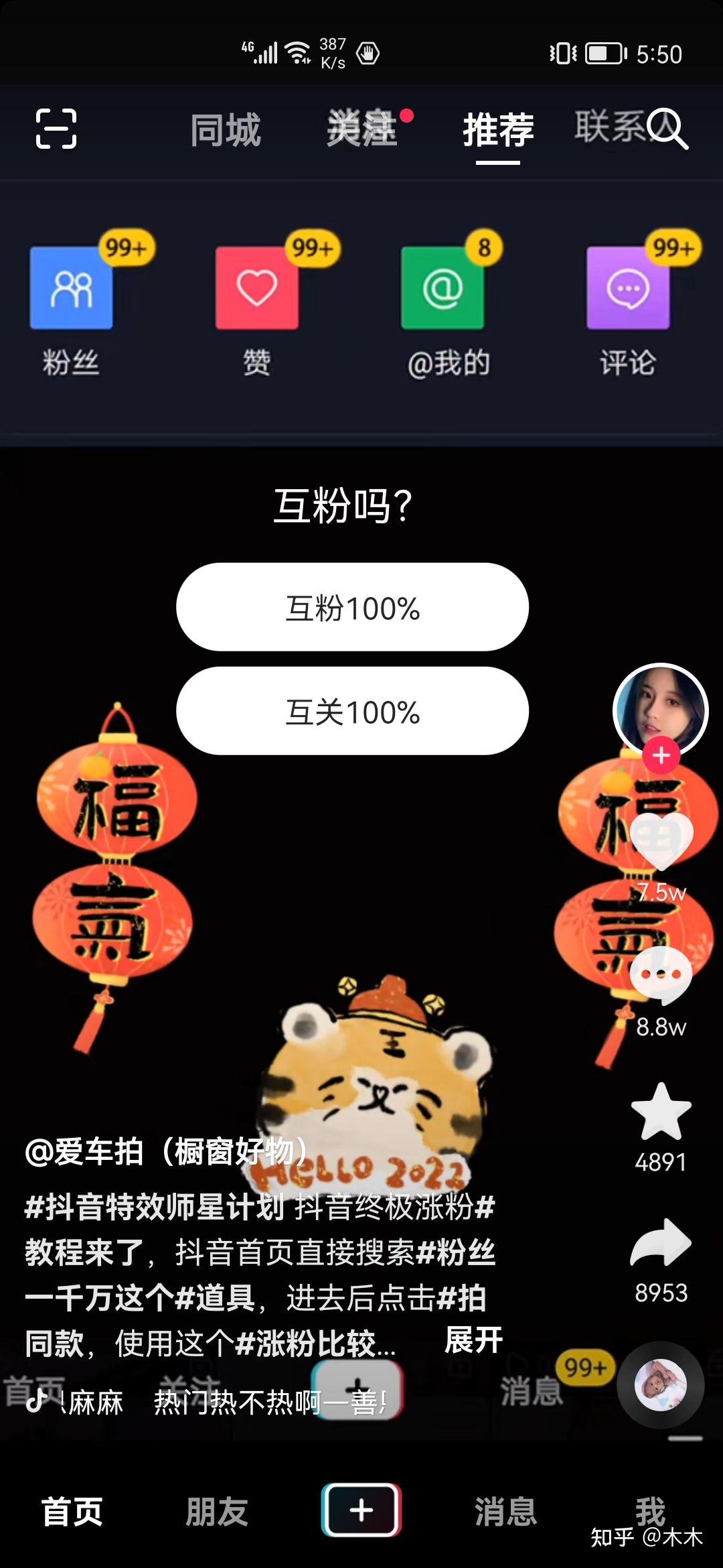 斗音涨粉丝_如何快速涨粉丝1000抖音_抖音涨粉丝怎么赚钱