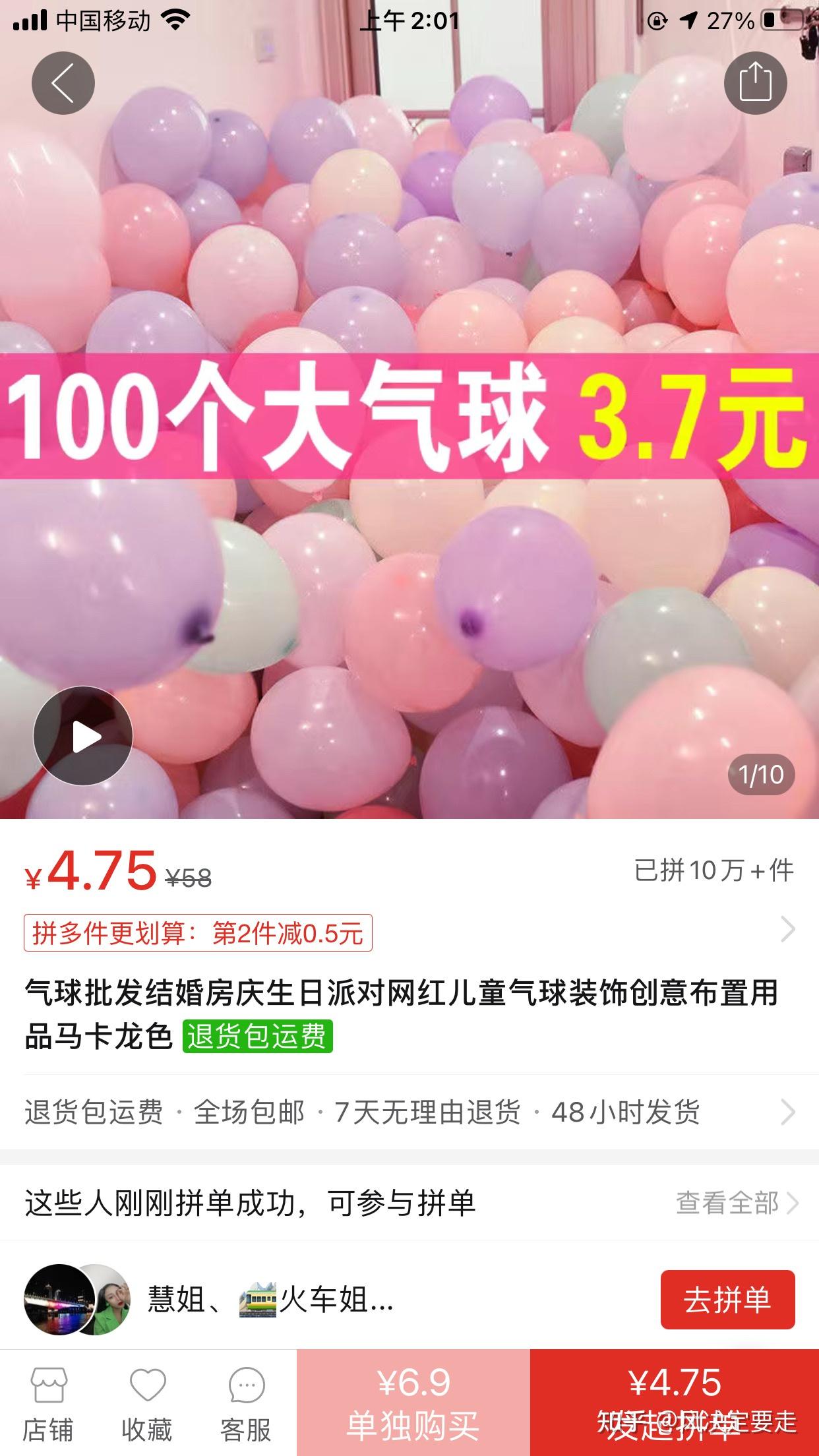 购买闲鱼号低价出售_闲鱼 如何购买_购买闲鱼币会封号吗