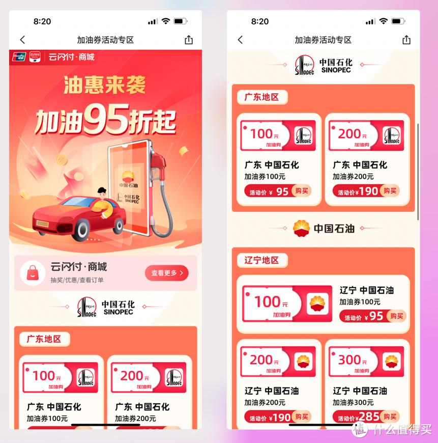 粉丝订单什么意思_粉丝连接_粉丝下单链接