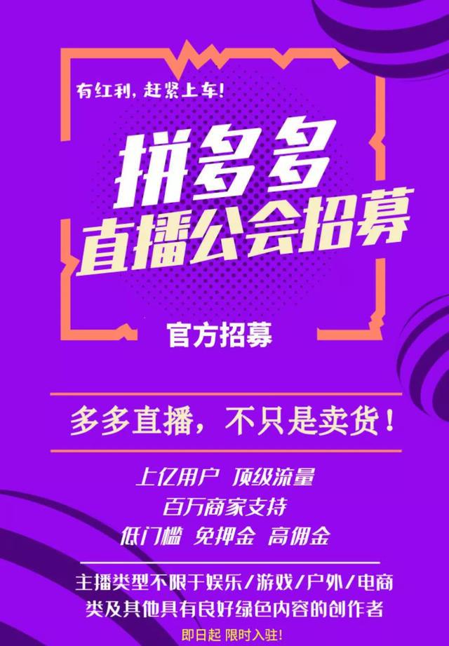 助力拼多多_拼多多助力是真的吗_助力拼多多是什么意思