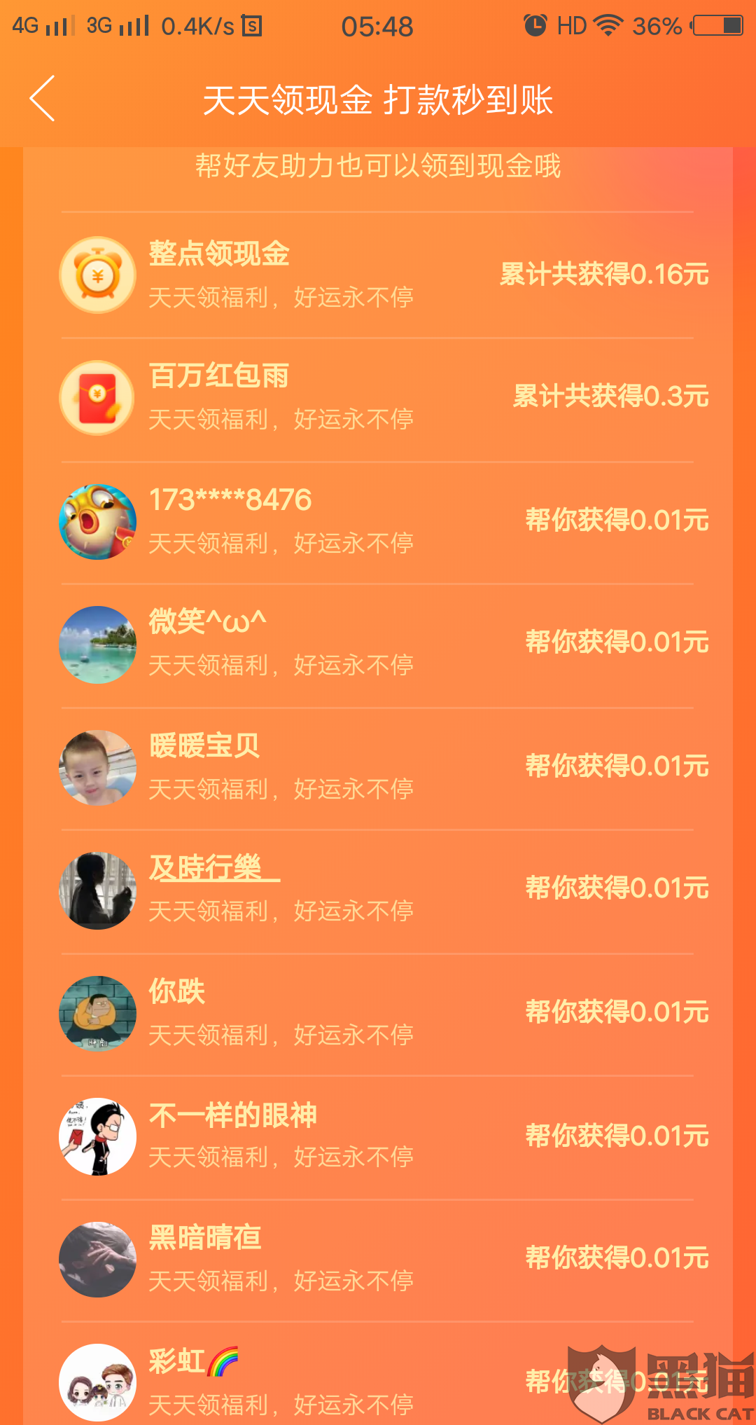 拼多多助力钻石_拼多多助力差0.01钻石需要多少人_拼多多互助钻石后是什么