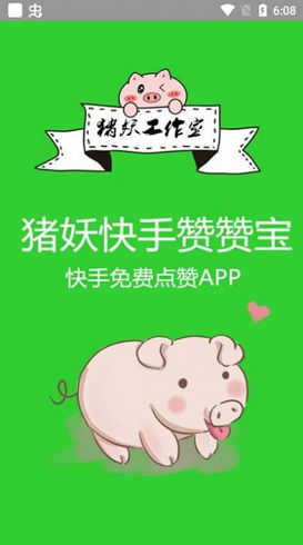 流量快手推广网站有哪些_流量快手推广网站怎么做_快手流量推广网站