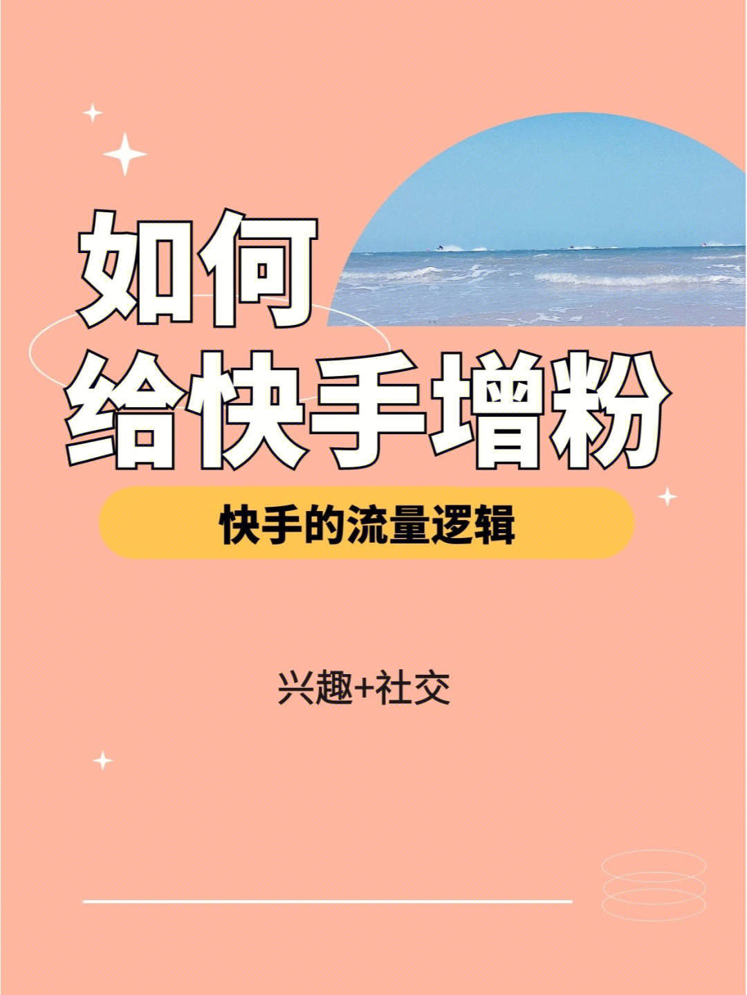 播放量上去了怎么关注的人不多_播放量上不去是不是限流了_如何播放量上十万