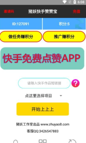 抖音怎么涨热度_抖音上涨_抖音热度怎么上升