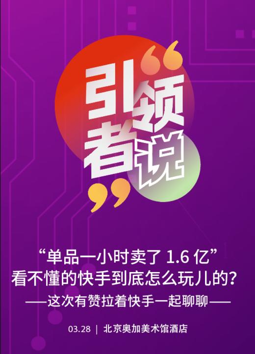 快手接单业务平台有哪些_快手接单平台业务_快手接单平台叫什么