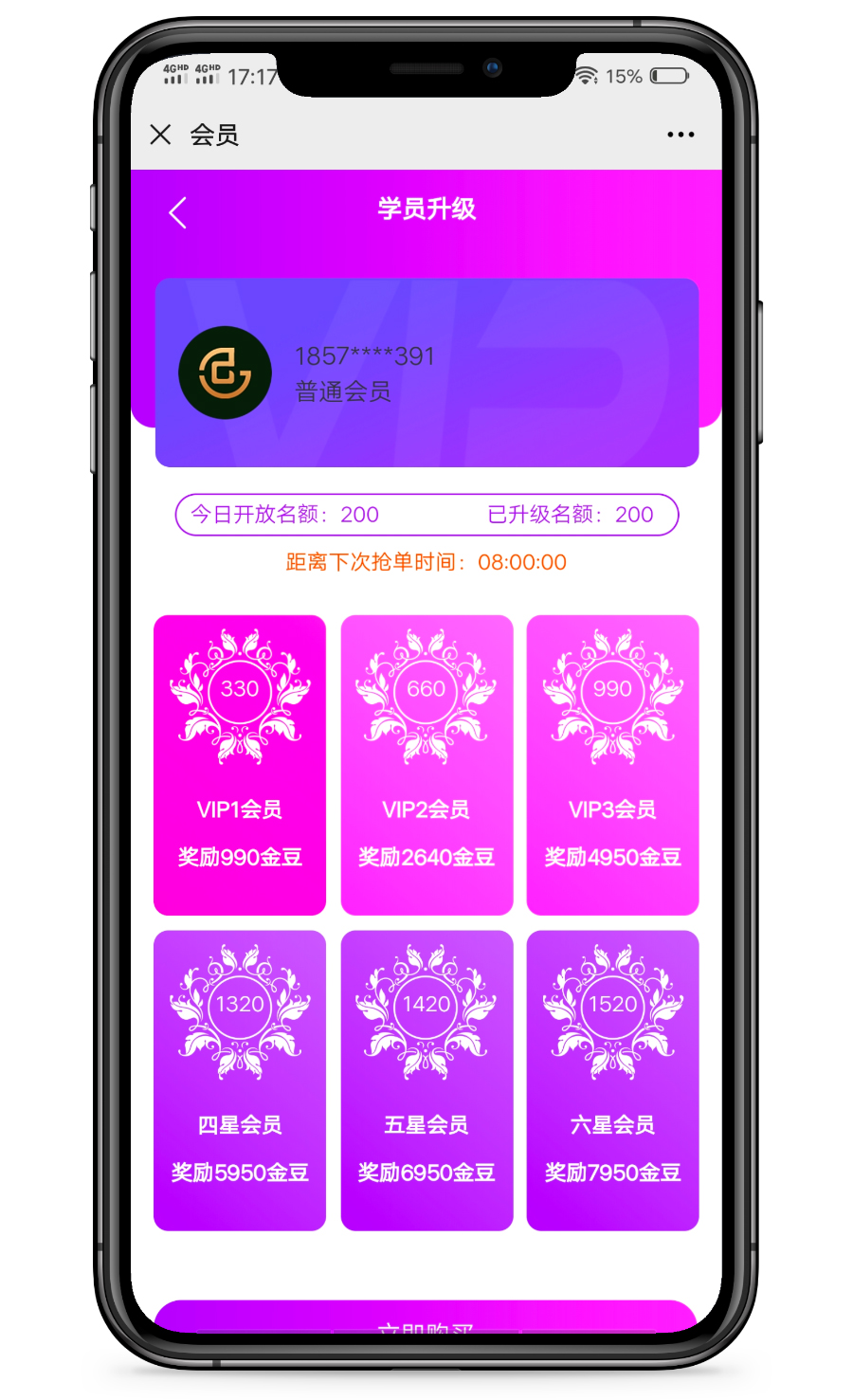 买点赞_买点赞_买点赞