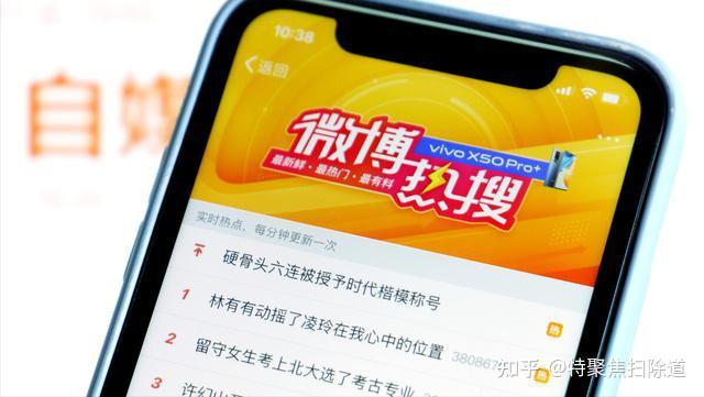 微博热搜在哪儿买_微博热搜买了有用吗_微博怎么买热搜