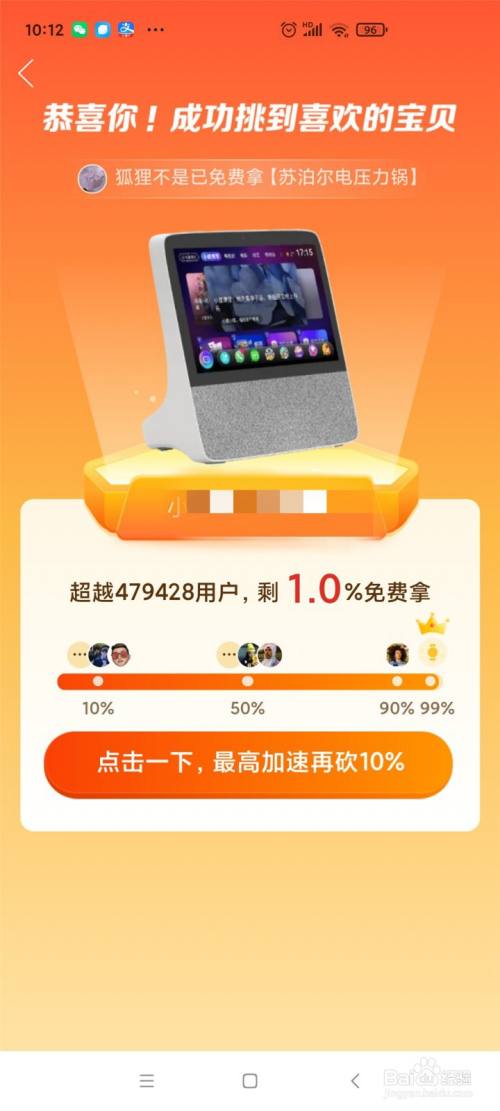 拼多多助力钻石_拼多多互助钻石后是什么_拼多多助力差0.01钻石需要多少人