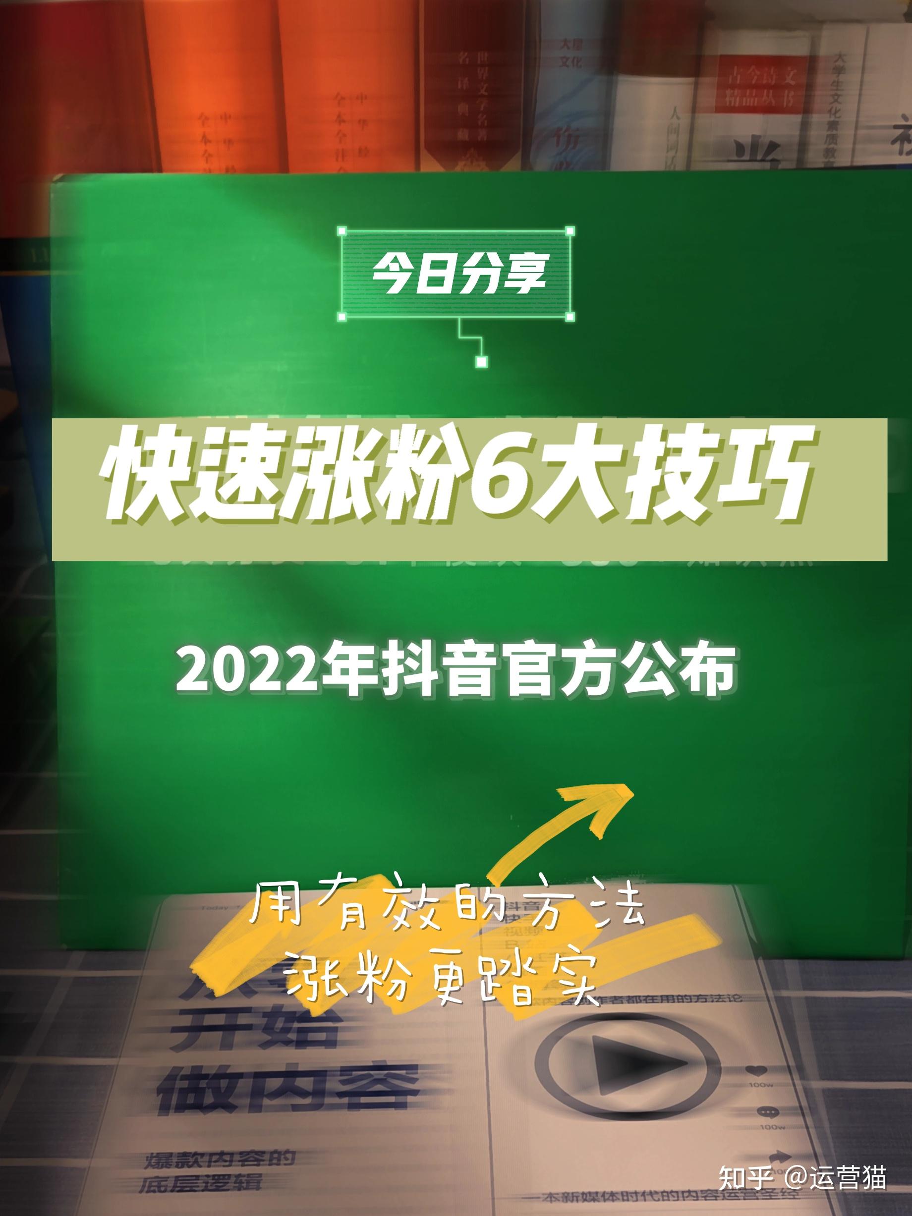 抖音涨粉有用吗_抖音上涨粉丝有什么好处_抖音怎样涨粉丝最快最有效