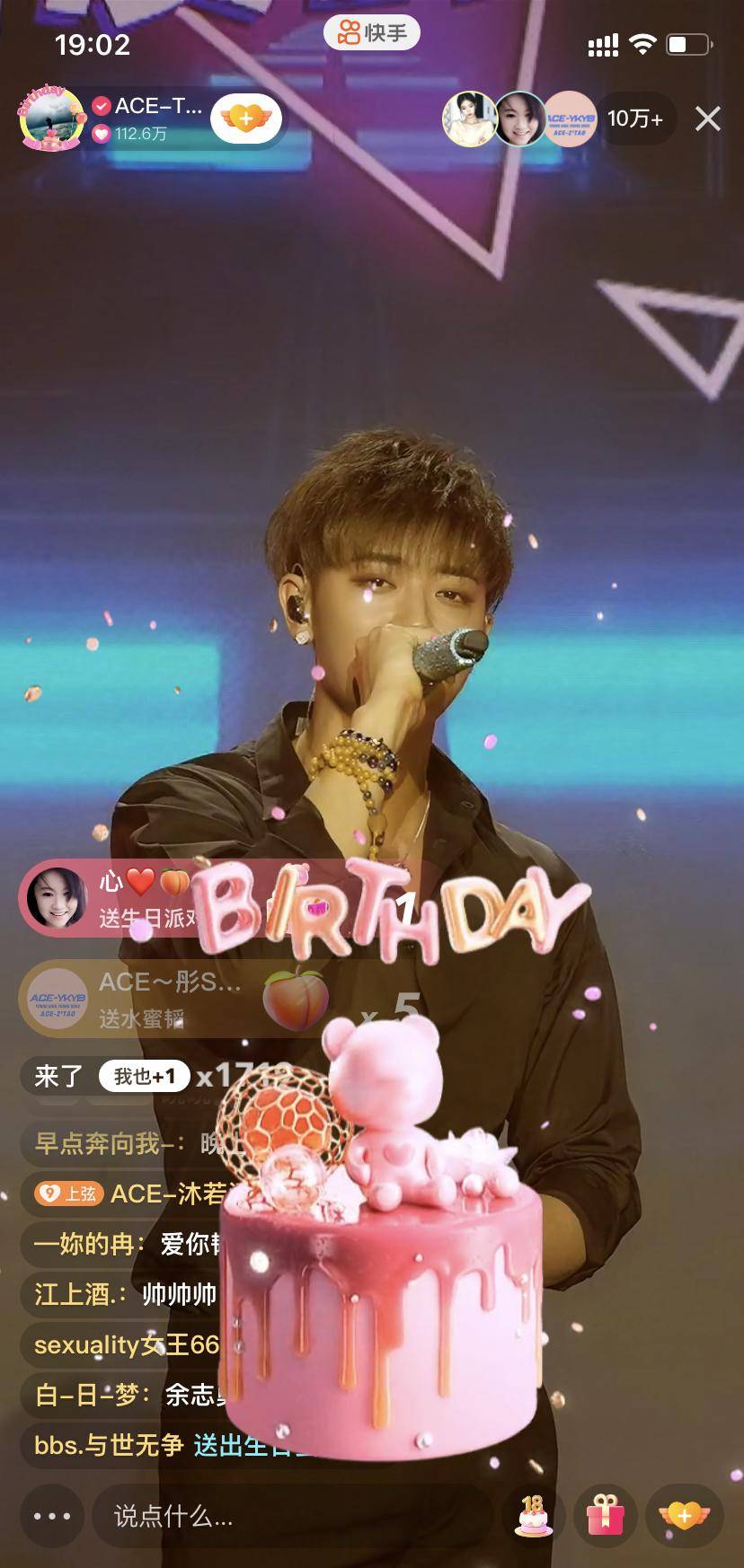 赞快手头像点赞是怎么回事_快手赞_赞快手美女有才华七绝