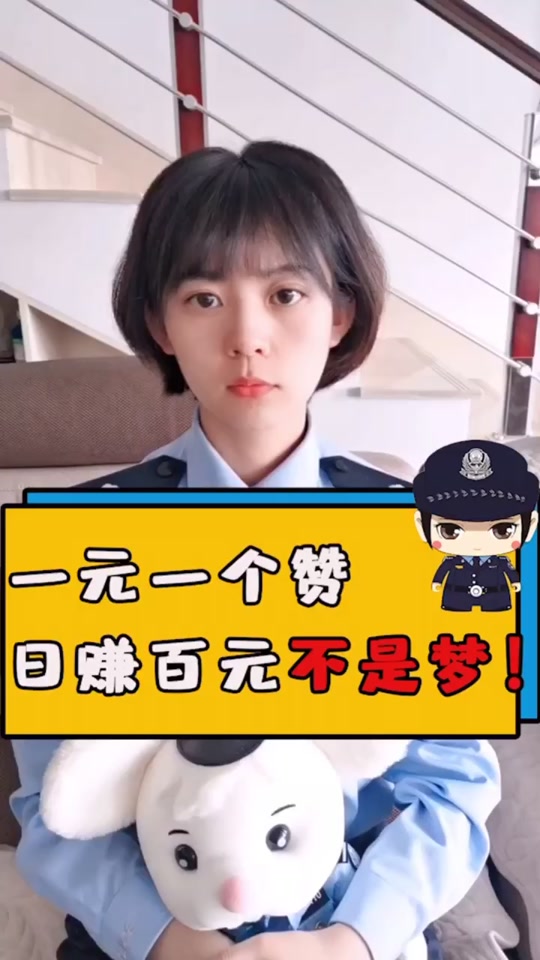 赞买家评价_ks买赞_赞买老师的诗句