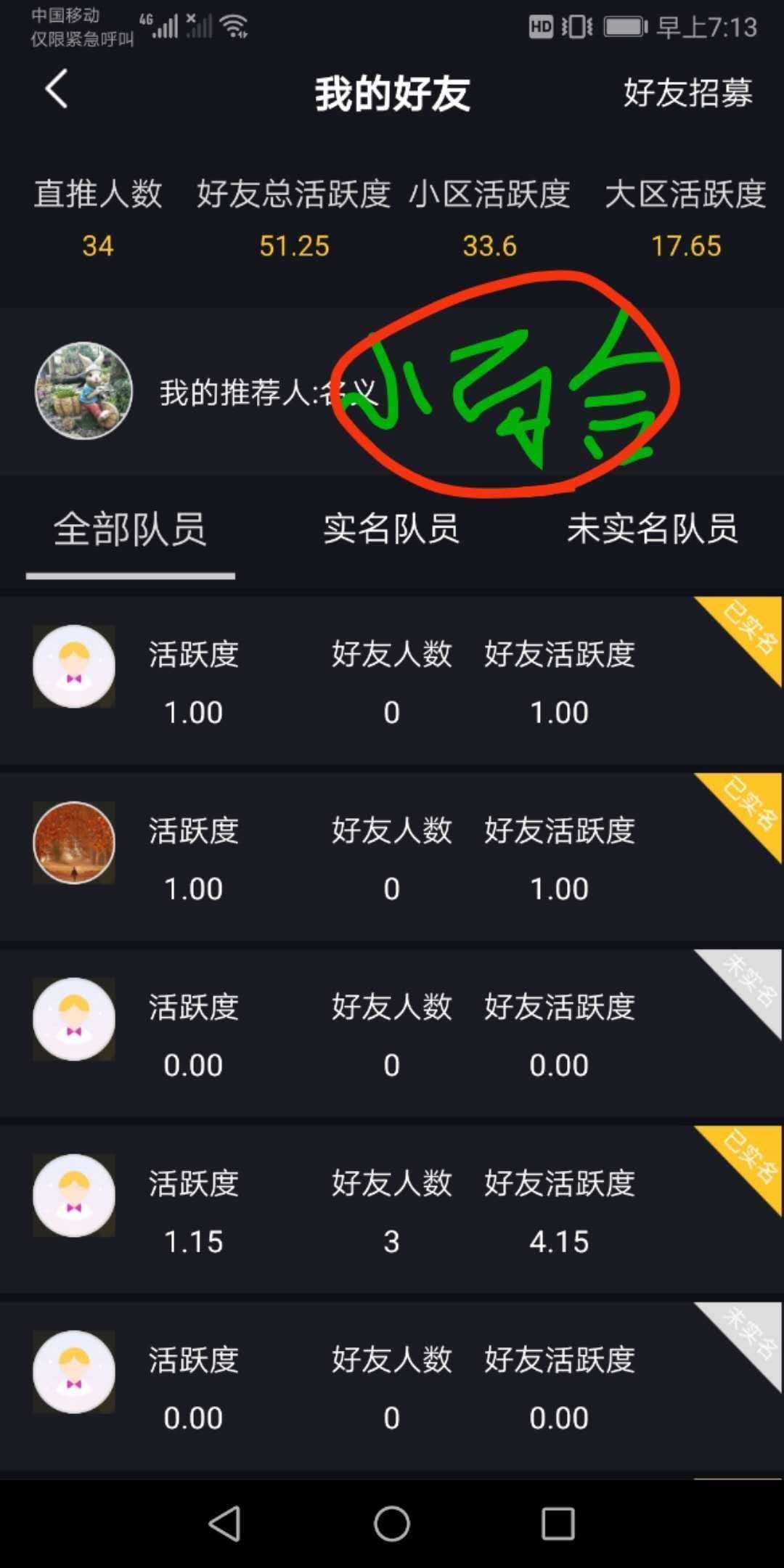 流量快手推广网站怎么做_流量快手推广网站有哪些_快手流量推广网站