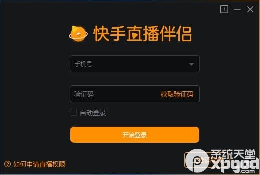 流量快手推广网站怎么做_快手流量推广网站_流量快手推广网站有哪些