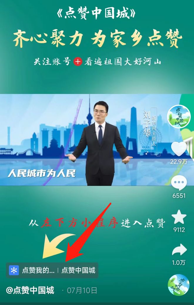抖音花钱上热门之后流量减少了_抖音买了流量会不会火_抖音怎么买流量上热门
