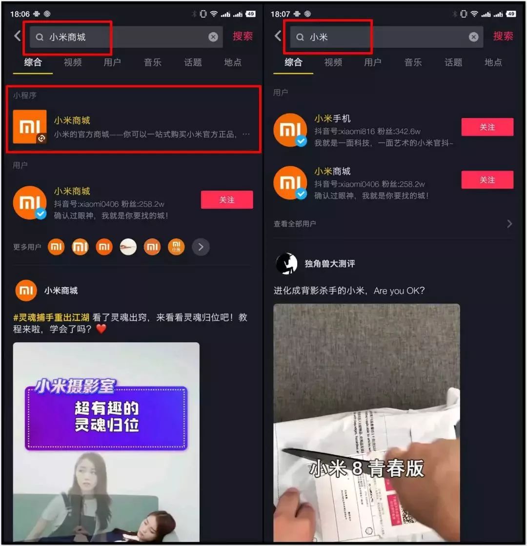 粉丝增加软件_什么应用可以帮助涨粉丝_涨粉丝有什么好处