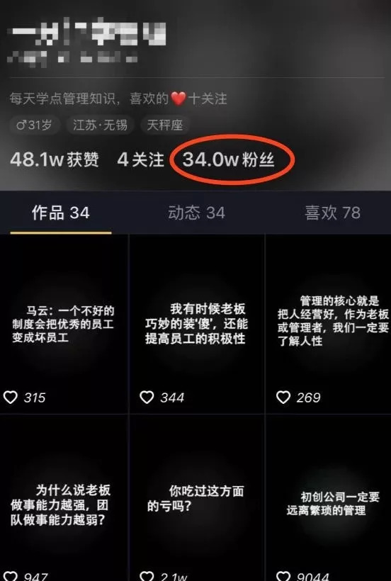 闲鱼的粉丝上千上万怎么来_闲鱼粉丝多了有用吗_闲鱼如何涨粉