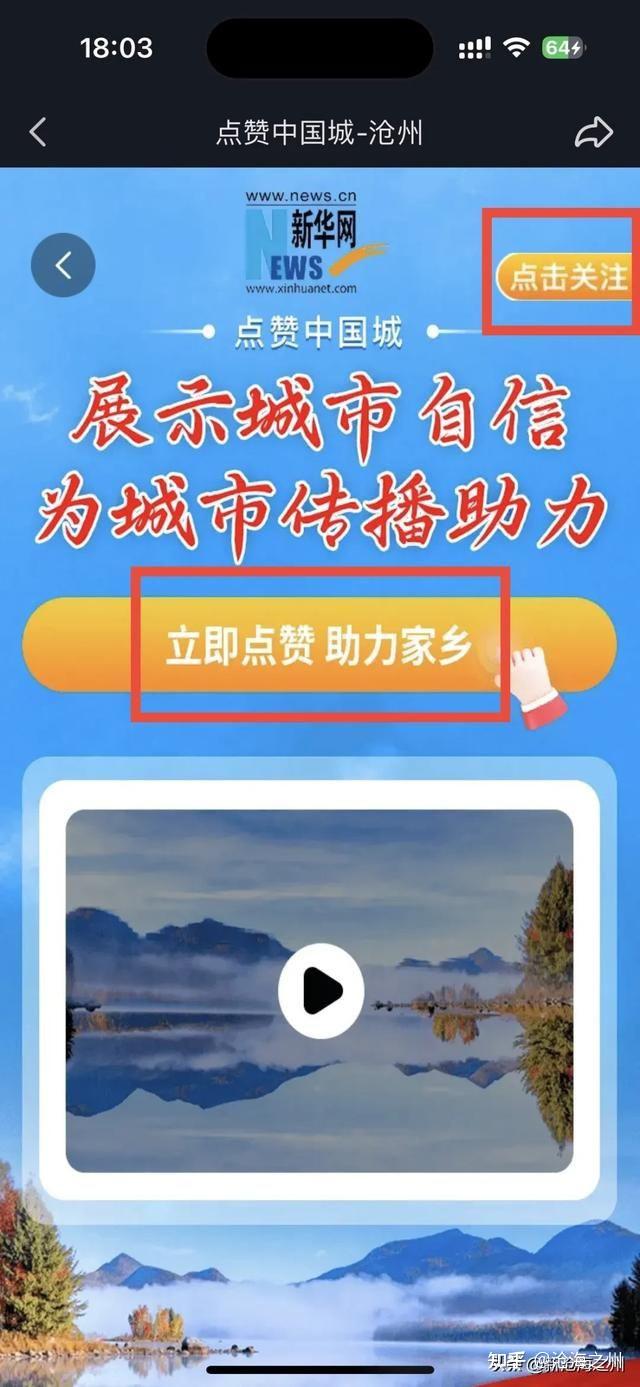 播放量快速提高的软件_播放量快速提高的方法_快速提高播放量