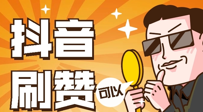 快手直播花钱买流量_快手怎么买流量让直播间有人_直播流量快手间买人让退钱