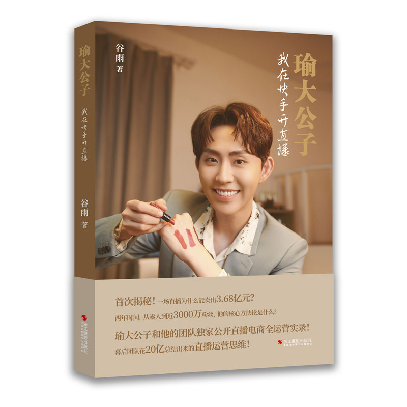 怎样买快手评论赞_快手评论赞有什么用_快手评论获赞有用吗